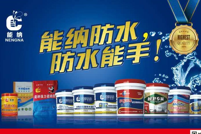 金装净味墙面封固剂 金装净味墙面封固剂
